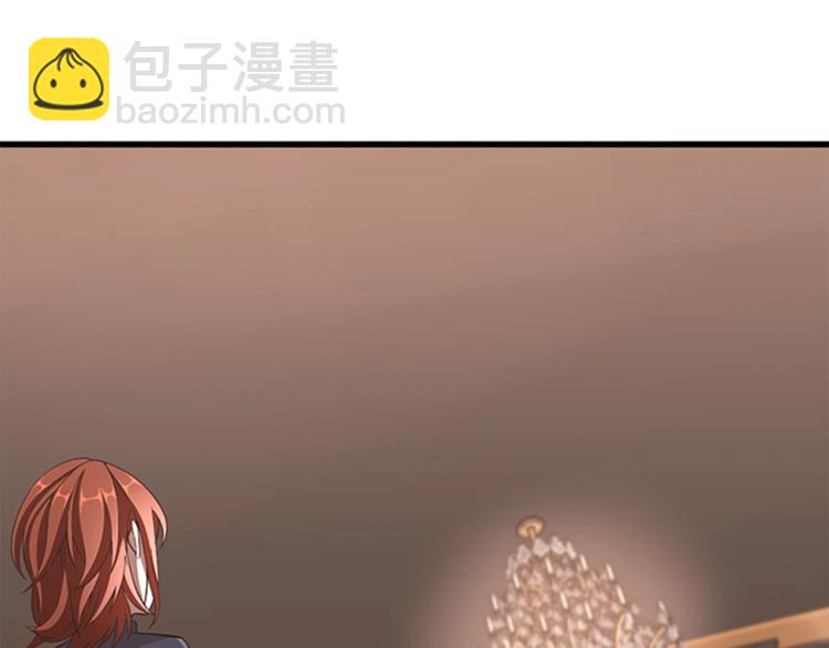 🍱三岁开始做王者 第3季第73话 最终结果 第41页