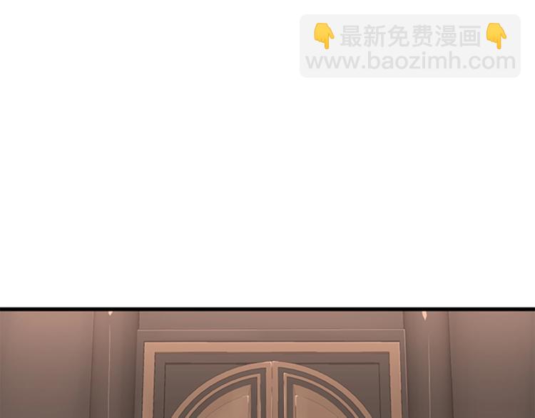 🍱三岁开始做王者 第3季第73话 最终结果 第48页