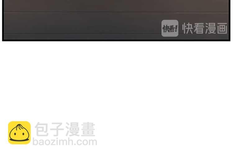 🍱三岁开始做王者 第3季第75话 欢迎回家 第14页