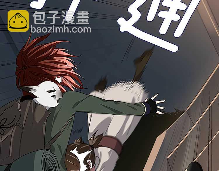 🍱三岁开始做王者 第3季第75话 欢迎回家 第17页