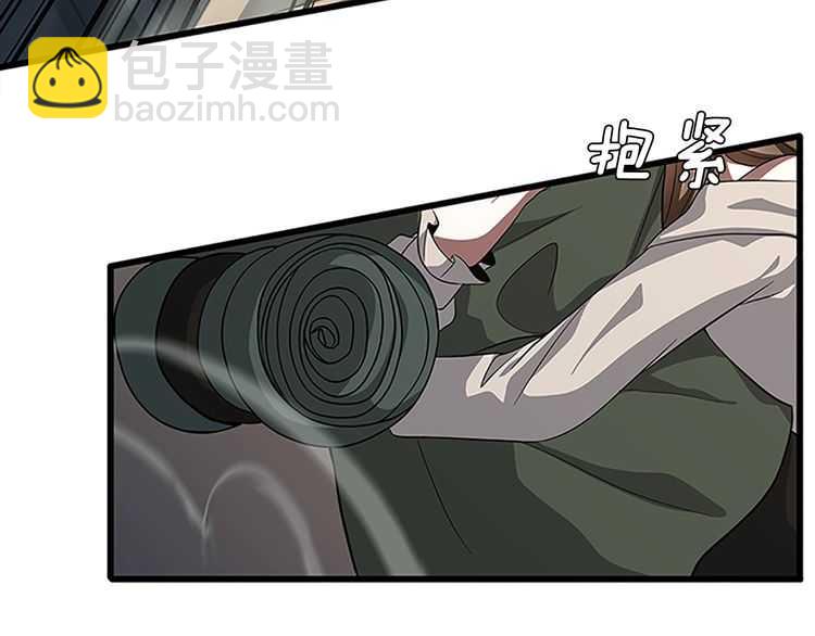 🍱三岁开始做王者 第3季第75话 欢迎回家 第19页