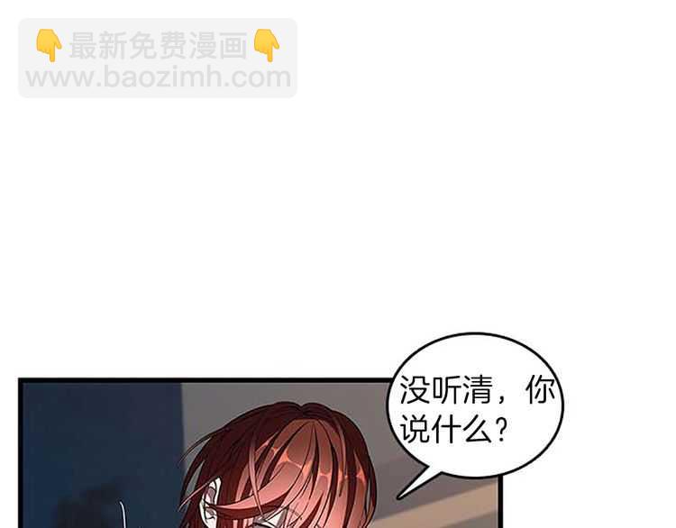 🍱三岁开始做王者 第3季第75话 欢迎回家 第23页