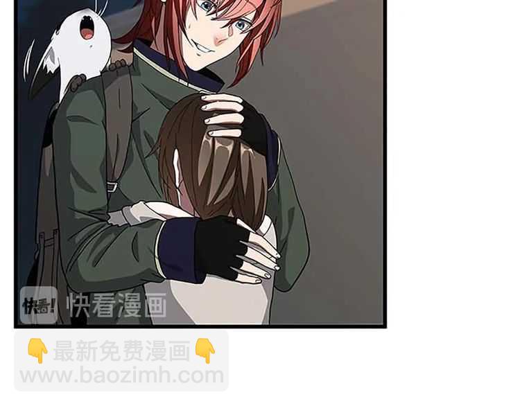 🍱三岁开始做王者 第3季第75话 欢迎回家 第24页