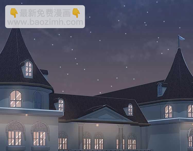 🍱三岁开始做王者 第3季第75话 欢迎回家 第3页