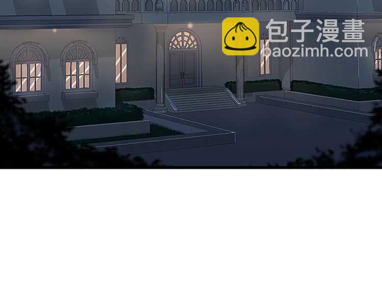 🍱三岁开始做王者 第3季第75话 欢迎回家 第4页