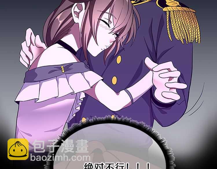 🍱三岁开始做王者 第3季第75话 欢迎回家 第42页