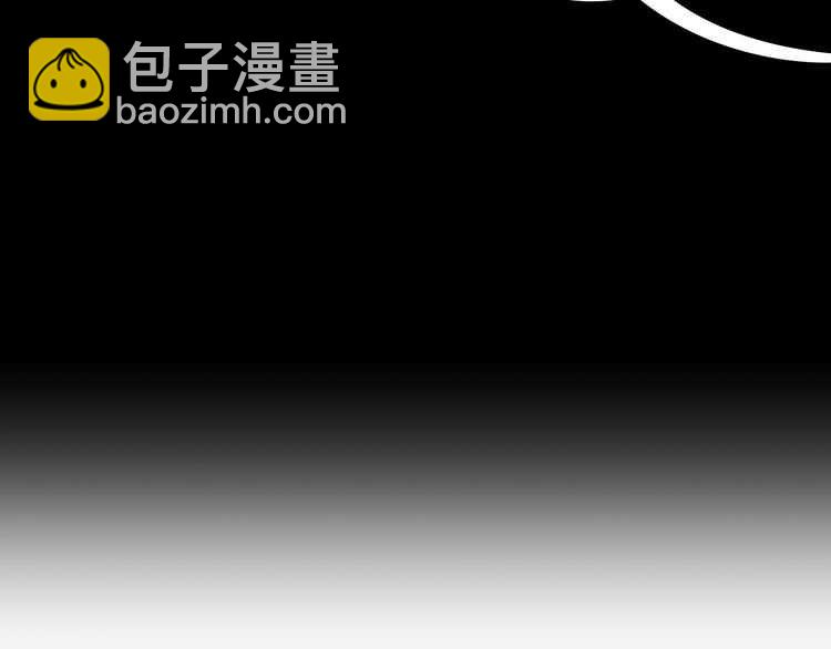 🍱三岁开始做王者 第3季第75话 欢迎回家 第46页