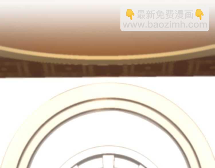 🍱三岁开始做王者 第3季第75话 欢迎回家 第47页