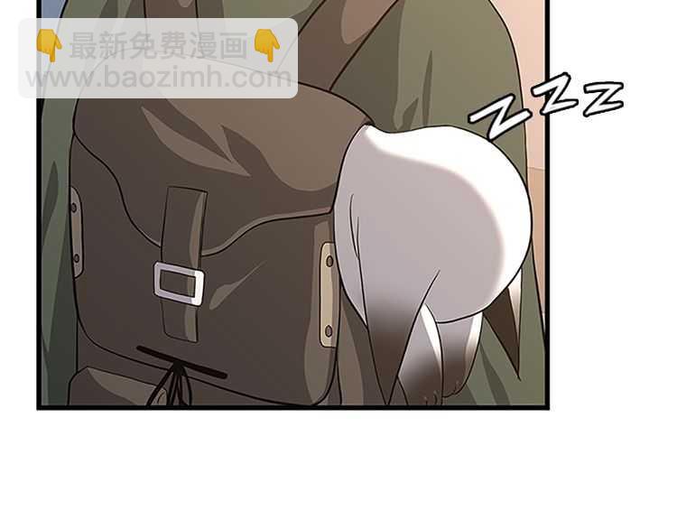 🍱三岁开始做王者 第3季第75话 欢迎回家 第6页