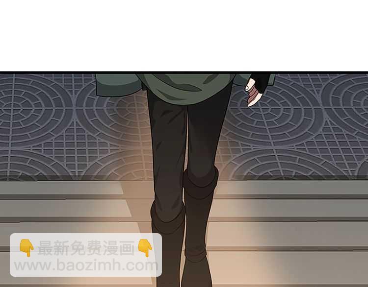 🍱三岁开始做王者 第3季第75话 欢迎回家 第7页
