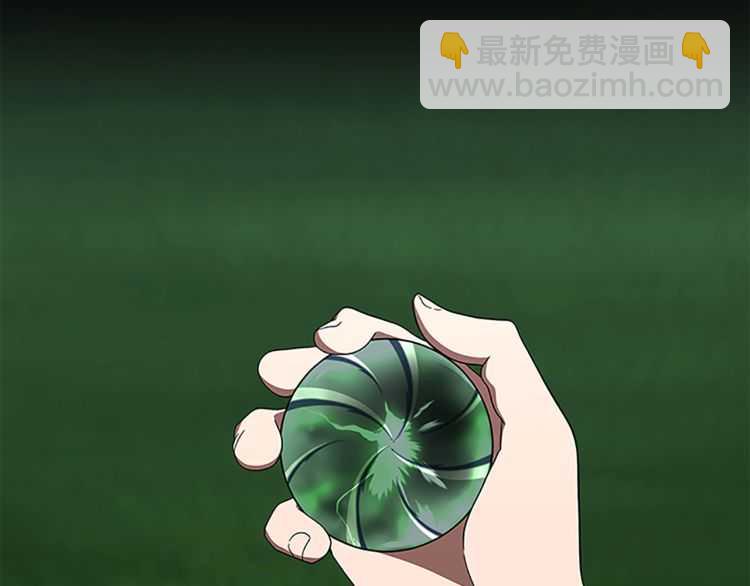 🍱三岁开始做王者 第3季第77话 长大的妹妹 第10页