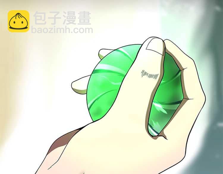 🍱三岁开始做王者 第3季第77话 长大的妹妹 第17页