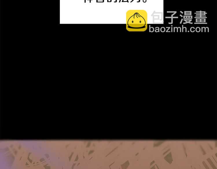 🍱三岁开始做王者 第3季第77话 长大的妹妹 第2页