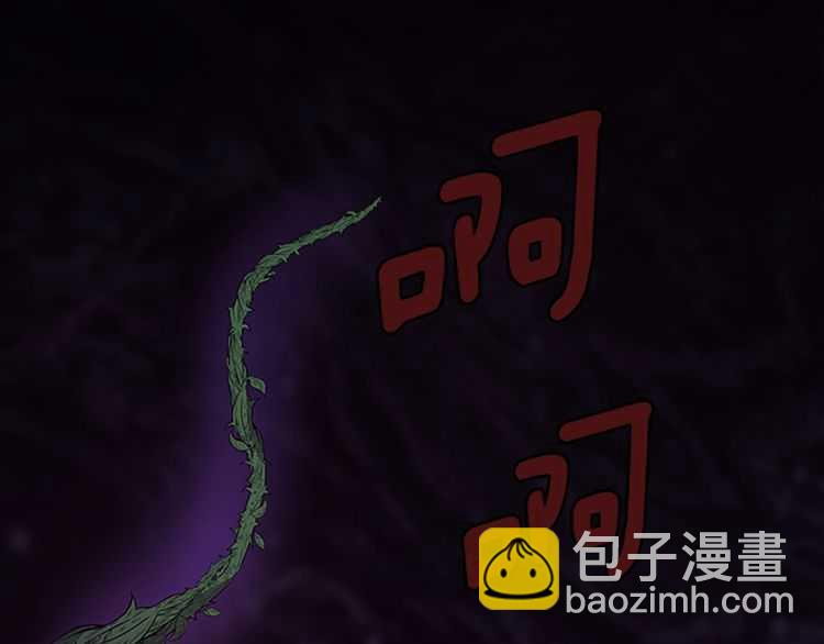 🍱三岁开始做王者 第3季第77话 长大的妹妹 第20页