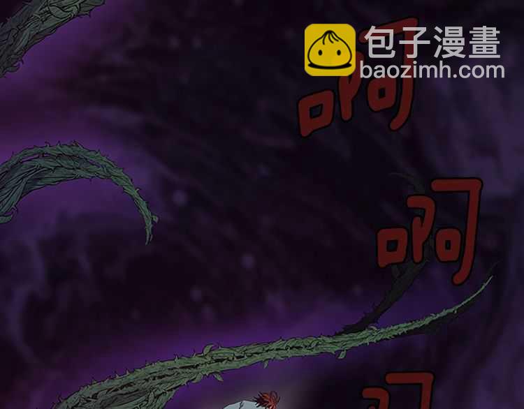 🍱三岁开始做王者 第3季第77话 长大的妹妹 第21页