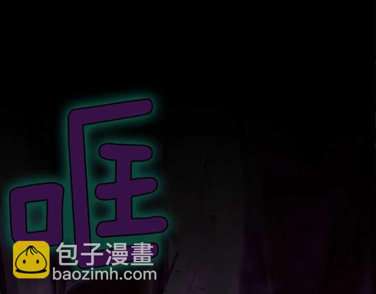 🍱三岁开始做王者 第3季第77话 长大的妹妹 第27页