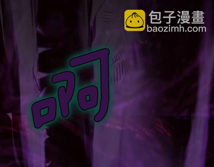 🍱三岁开始做王者 第3季第77话 长大的妹妹 第28页