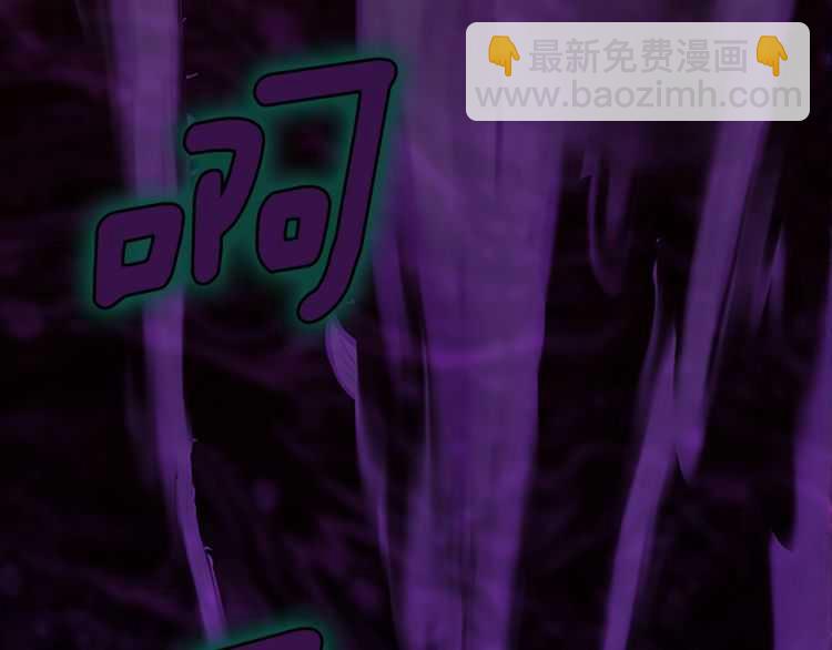 🍱三岁开始做王者 第3季第77话 长大的妹妹 第29页