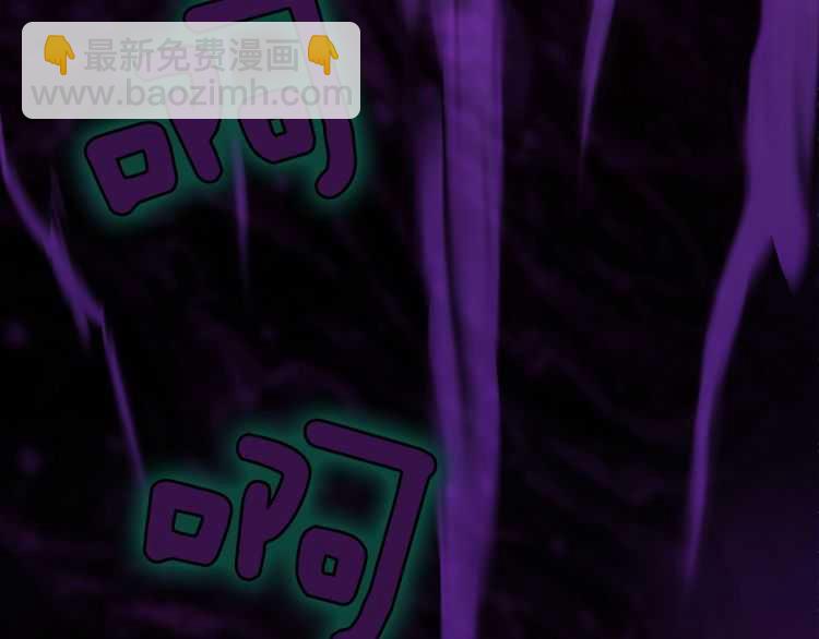 🍱三岁开始做王者 第3季第77话 长大的妹妹 第30页