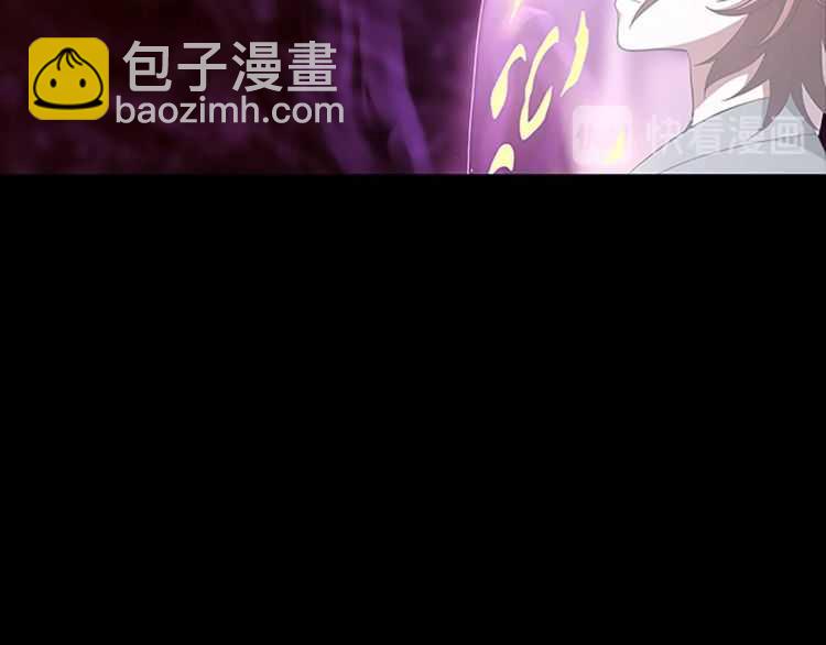 🍱三岁开始做王者 第3季第77话 长大的妹妹 第34页