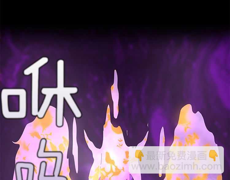 🍱三岁开始做王者 第3季第77话 长大的妹妹 第39页
