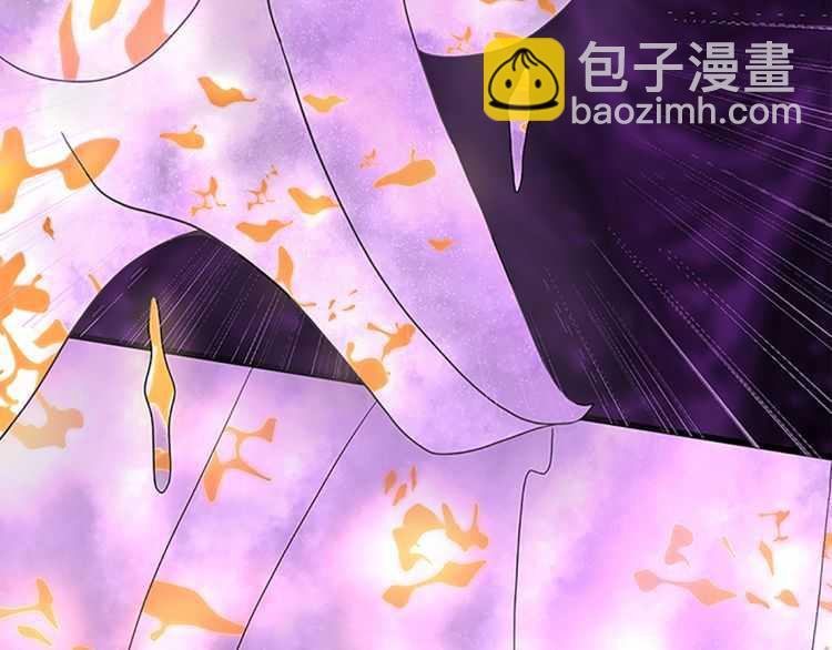 🍱三岁开始做王者 第3季第77话 长大的妹妹 第43页