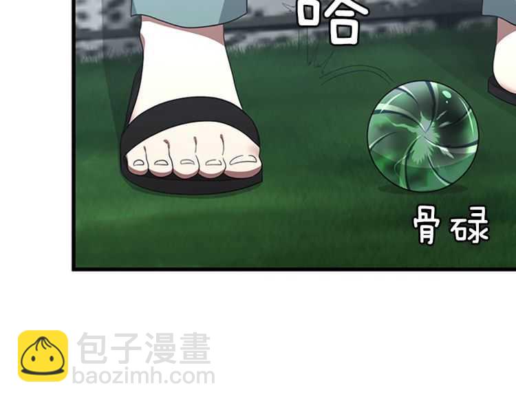 🍱三岁开始做王者 第3季第77话 长大的妹妹 第50页
