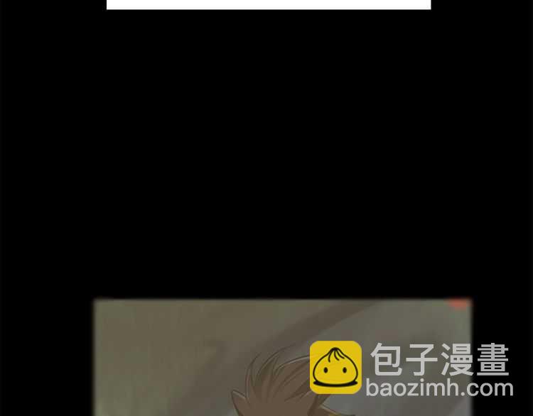 🍱三岁开始做王者 第3季第77话 长大的妹妹 第6页