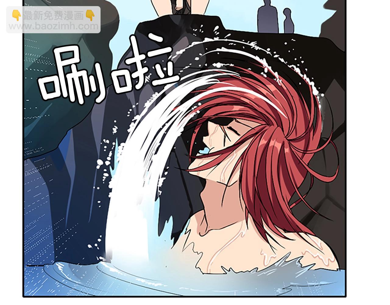 🍱三岁开始做王者 第1季第8话 危机 第11页