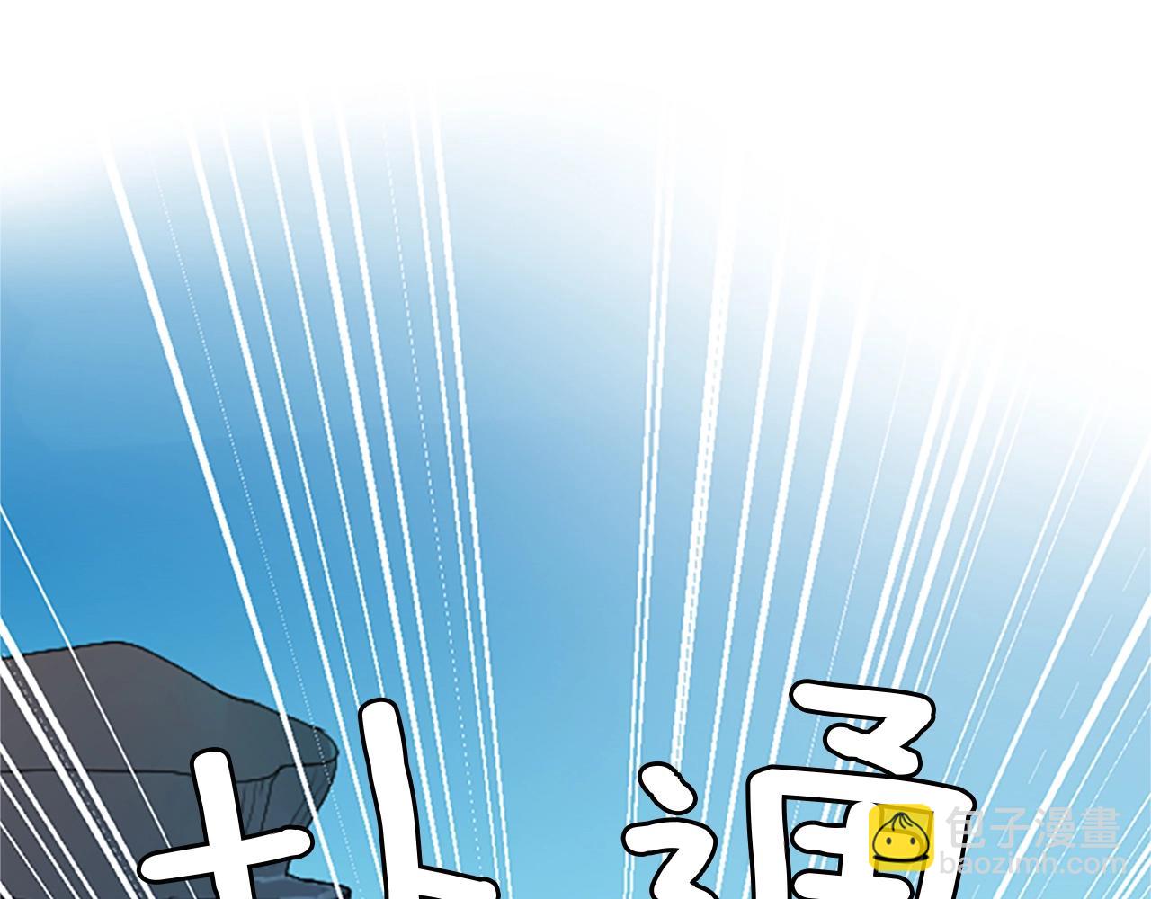 🍱三岁开始做王者 第1季第8话 危机 第19页