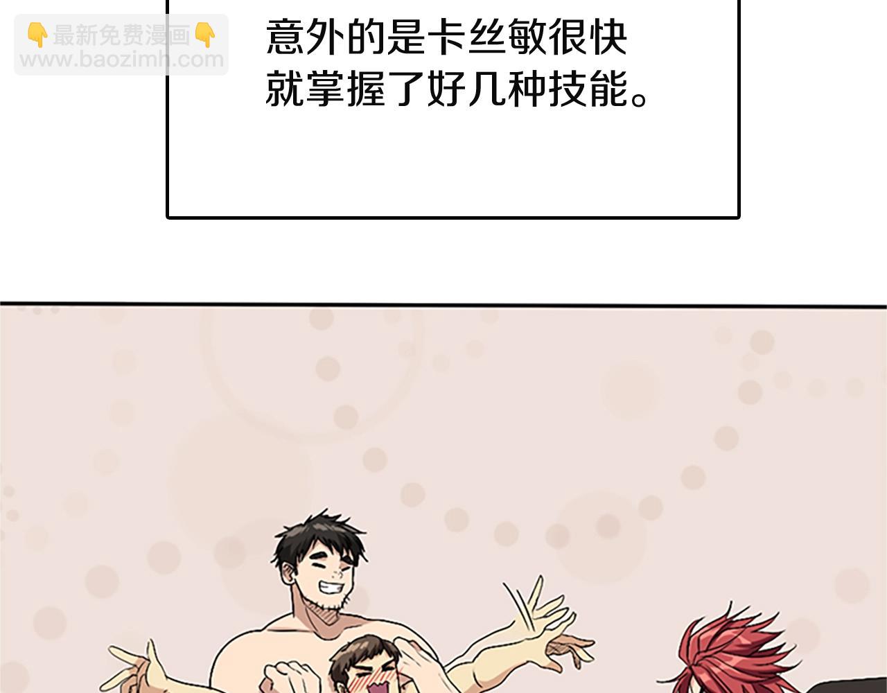 🍱三岁开始做王者 第1季第8话 危机 第22页