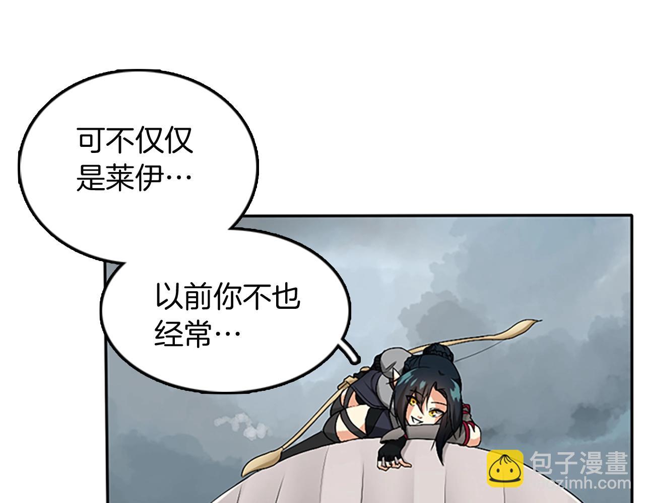 🍱三岁开始做王者 第1季第8话 危机 第46页