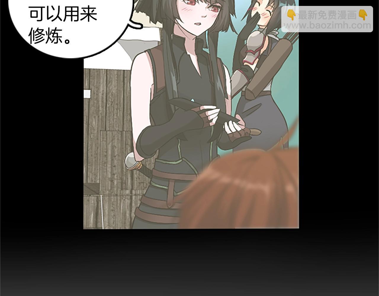 🍱三岁开始做王者 第1季第8话 危机 第8页