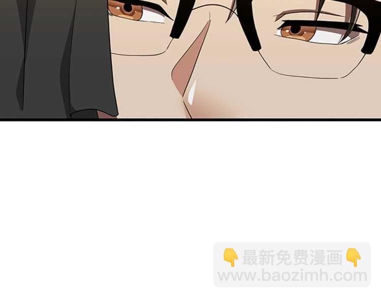 🍱三岁开始做王者 第3季第79话 一起玩耍吗 第13页