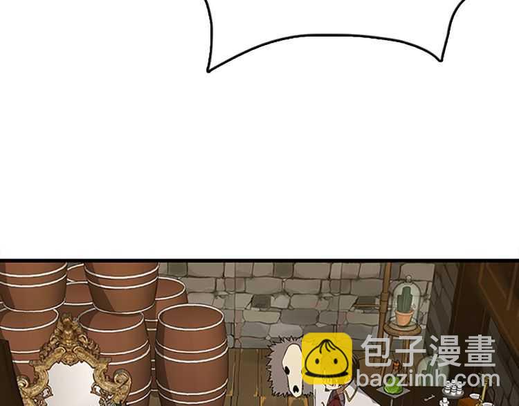 🍱三岁开始做王者 第3季第79话 一起玩耍吗 第21页