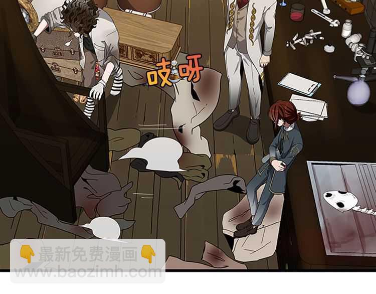 🍱三岁开始做王者 第3季第79话 一起玩耍吗 第22页