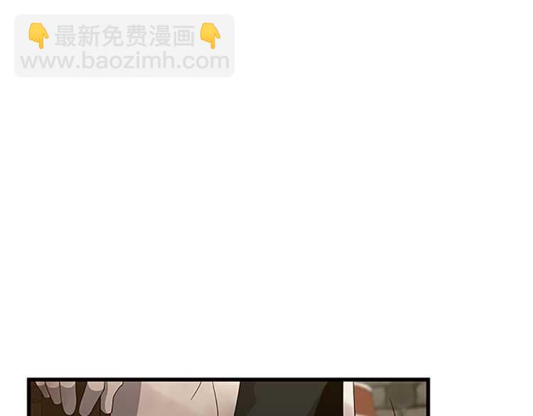 🍱三岁开始做王者 第3季第79话 一起玩耍吗 第23页