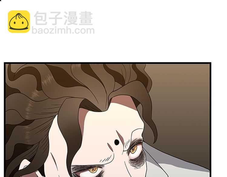 🍱三岁开始做王者 第3季第79话 一起玩耍吗 第31页
