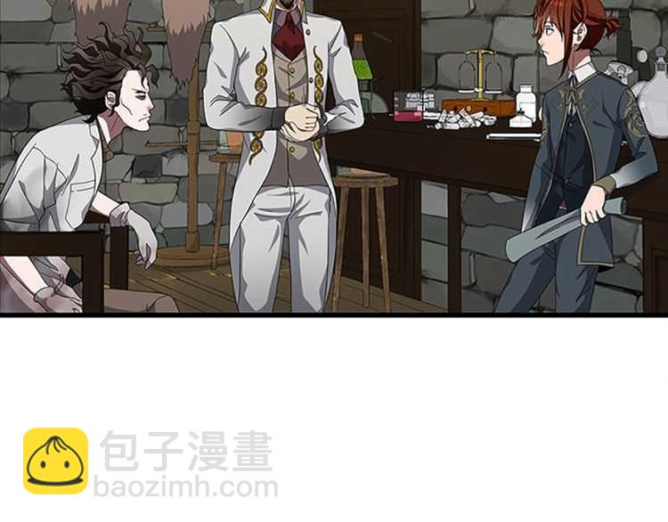 🍱三岁开始做王者 第3季第79话 一起玩耍吗 第46页