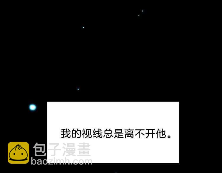 🍱三岁开始做王者 第3季第81话 留步 第12页
