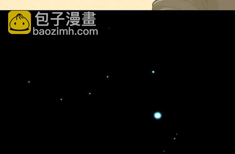 🍱三岁开始做王者 第3季第81话 留步 第15页