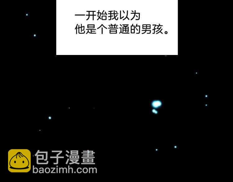 🍱三岁开始做王者 第3季第81话 留步 第2页