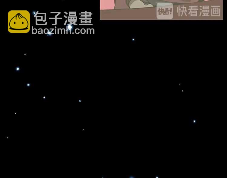 🍱三岁开始做王者 第3季第81话 留步 第23页