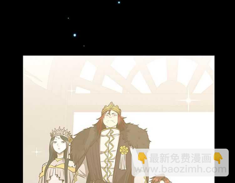 🍱三岁开始做王者 第3季第81话 留步 第3页