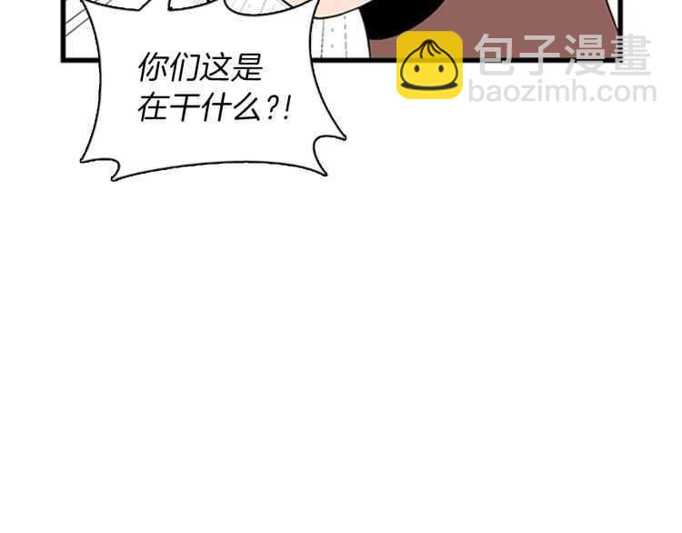 🍱三岁开始做王者 第3季第81话 留步 第36页