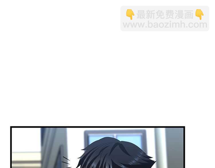 🍱三岁开始做王者 第3季第81话 留步 第48页
