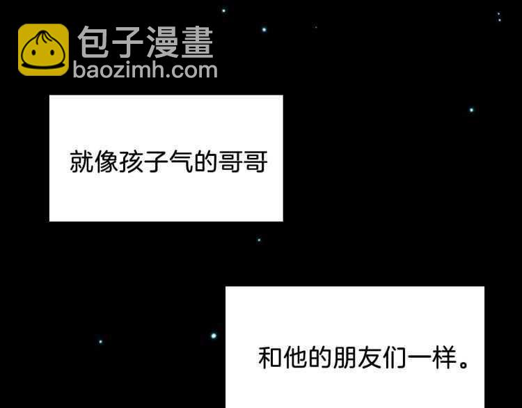 🍱三岁开始做王者 第3季第81话 留步 第5页