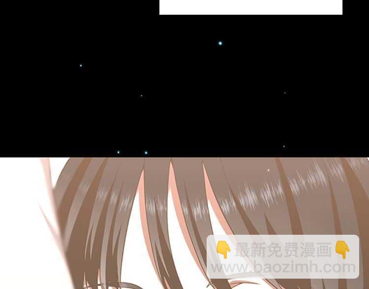 🍱三岁开始做王者 第3季第81话 留步 第6页