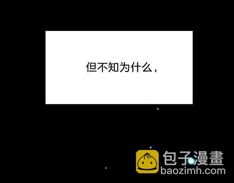 🍱三岁开始做王者 第3季第81话 留步 第8页