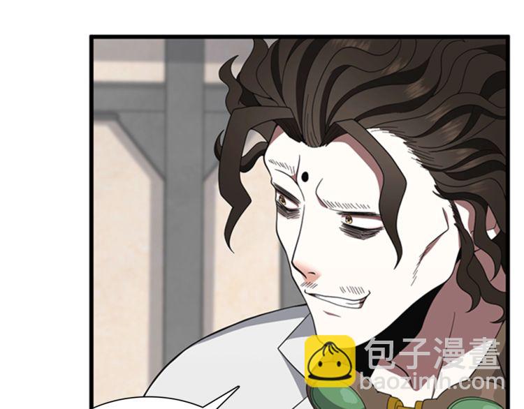 🍱三岁开始做王者 第3季第85话 学院之旅 第21页